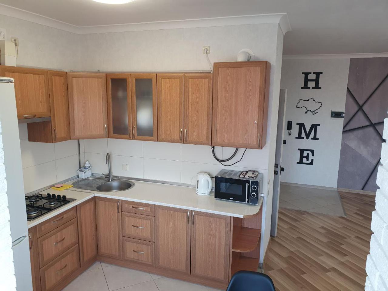 Apartment Na Shashkevicha 16 Truskavets Ngoại thất bức ảnh